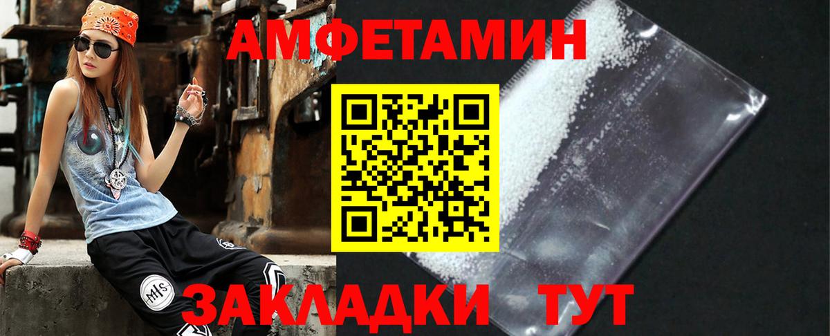 АМФ 97% Коряжма