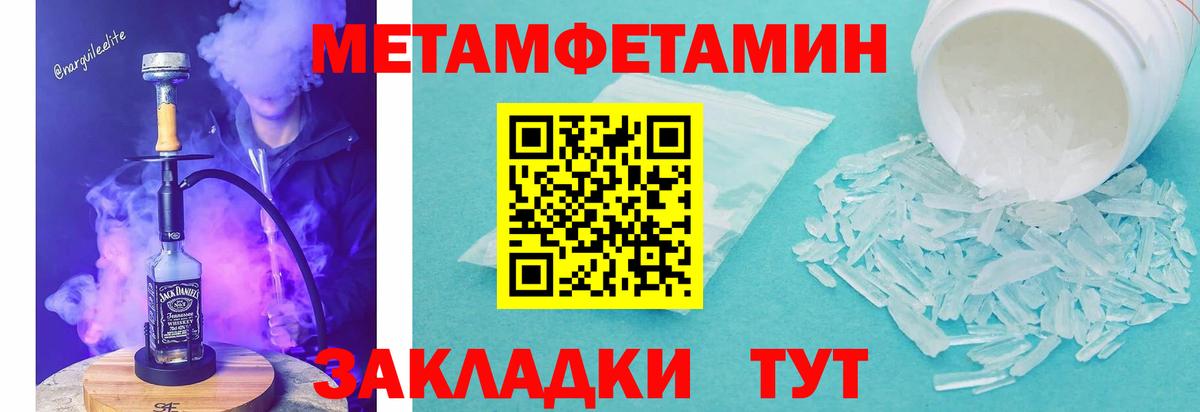 Коряжма  Amphetamine 97%  Вход с VPN 