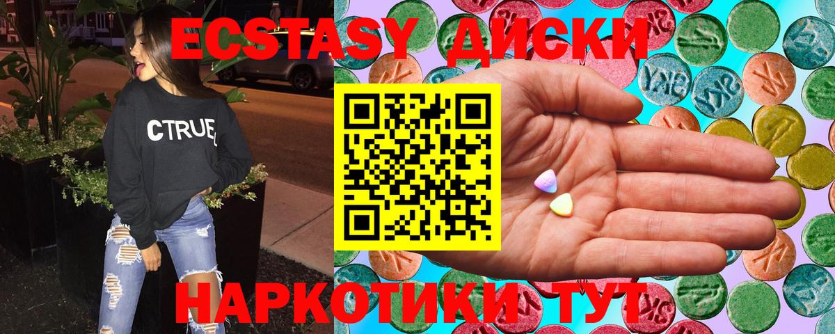ЭКСТАЗИ Cube  Вход с VPN  Ecstasy  Коряжма  ЭКСТАЗИ louis Vuitton 