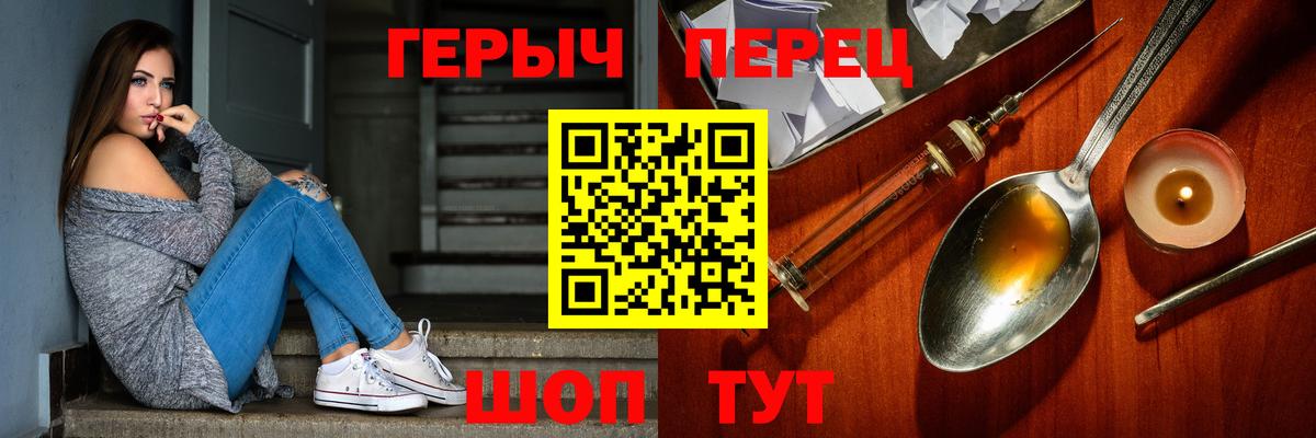 Героин VHQ Коряжма
