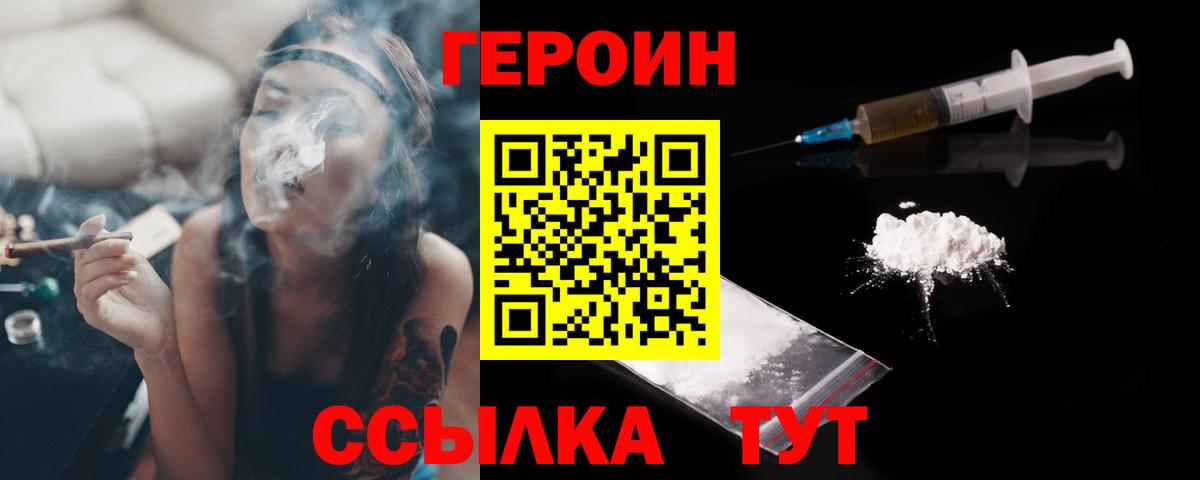 COCAIN  Коряжма  Экстази  Мефедрон   Вход с VPN  Канабис  Вейп ТГК 