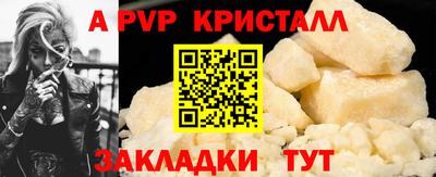 метадон Кинель