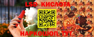метадон Кинель