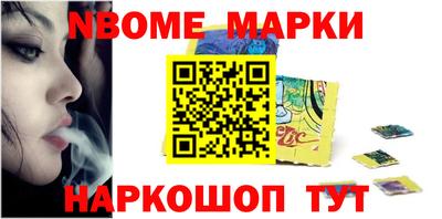 метадон Кинель