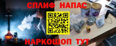 метамфетамин Коммунар