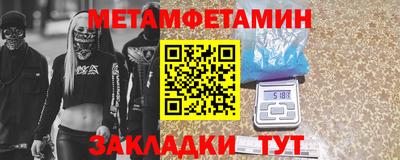 метадон Кинель