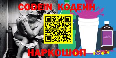 метадон Кинель