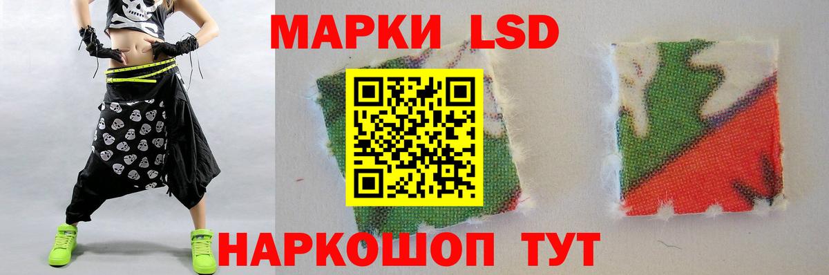 ЛСД экстази кислота  ЛСД экстази ecstasy  Вход с VPN  ЛСД экстази  Коряжма 