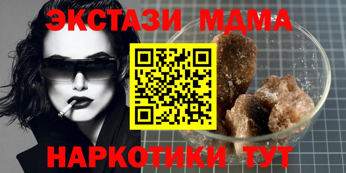 MDMA молли  Вход с VPN  MDMA  MDMA VHQ  Коряжма 