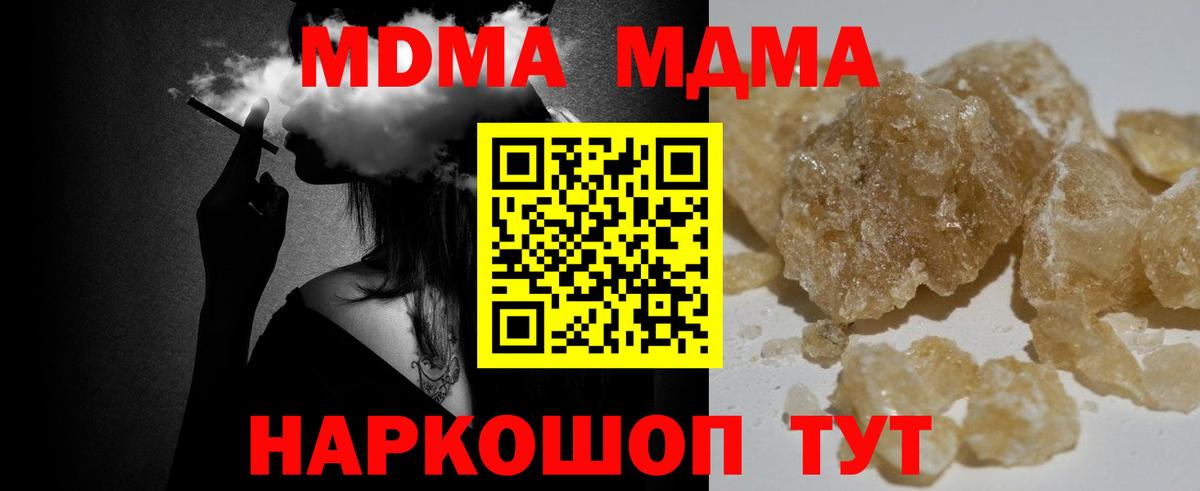 МДМА VHQ Коряжма