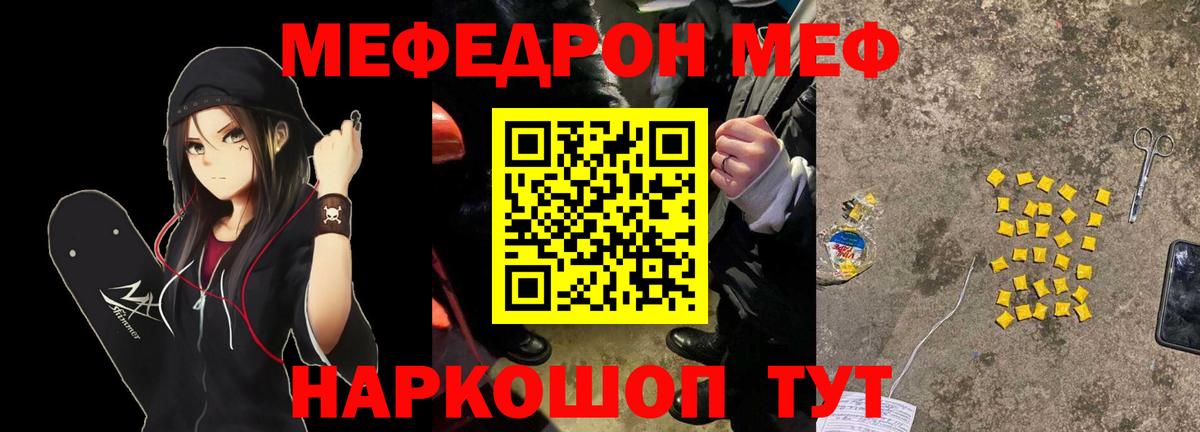 МЕФ  Коряжма