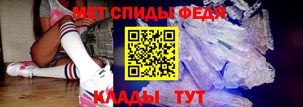 Первитин Methamphetamine  Первитин Methamphetamine  Вход с VPN  Коряжма 