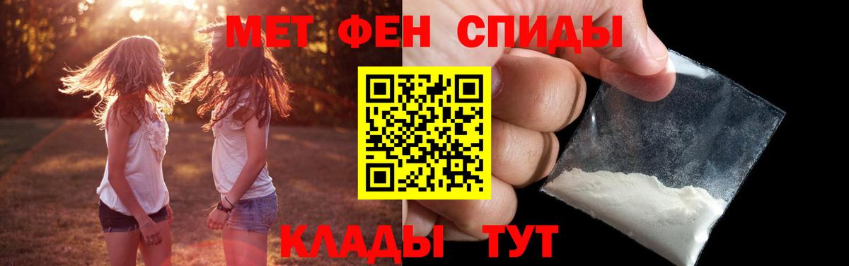 Первитин Декстрометамфетамин 99.9% Коряжма
