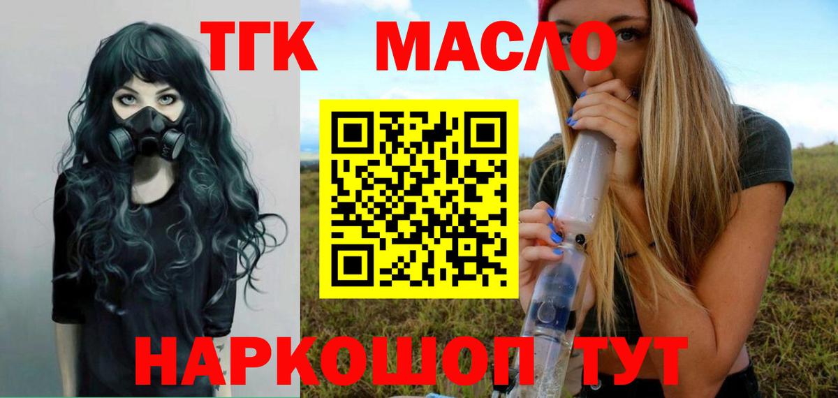 Дистиллят ТГК Wax Коряжма