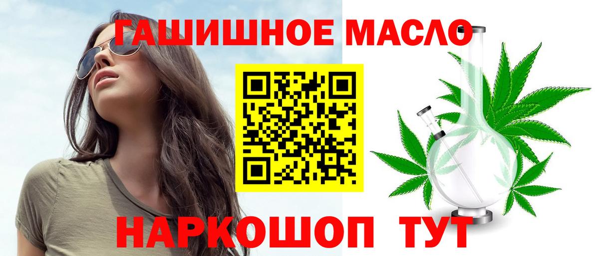 ТГК вейп с тгк  Вход с VPN  Коряжма  ТГК вейп с тгк 