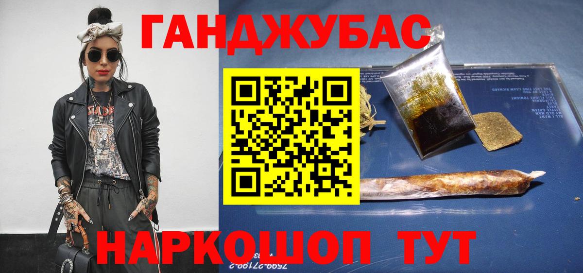 Канабис SATIVA & INDICA  Конопля план  Вход с VPN  Коряжма 