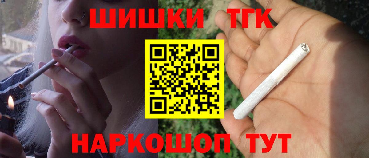 Каннабис SATIVA & INDICA Коряжма